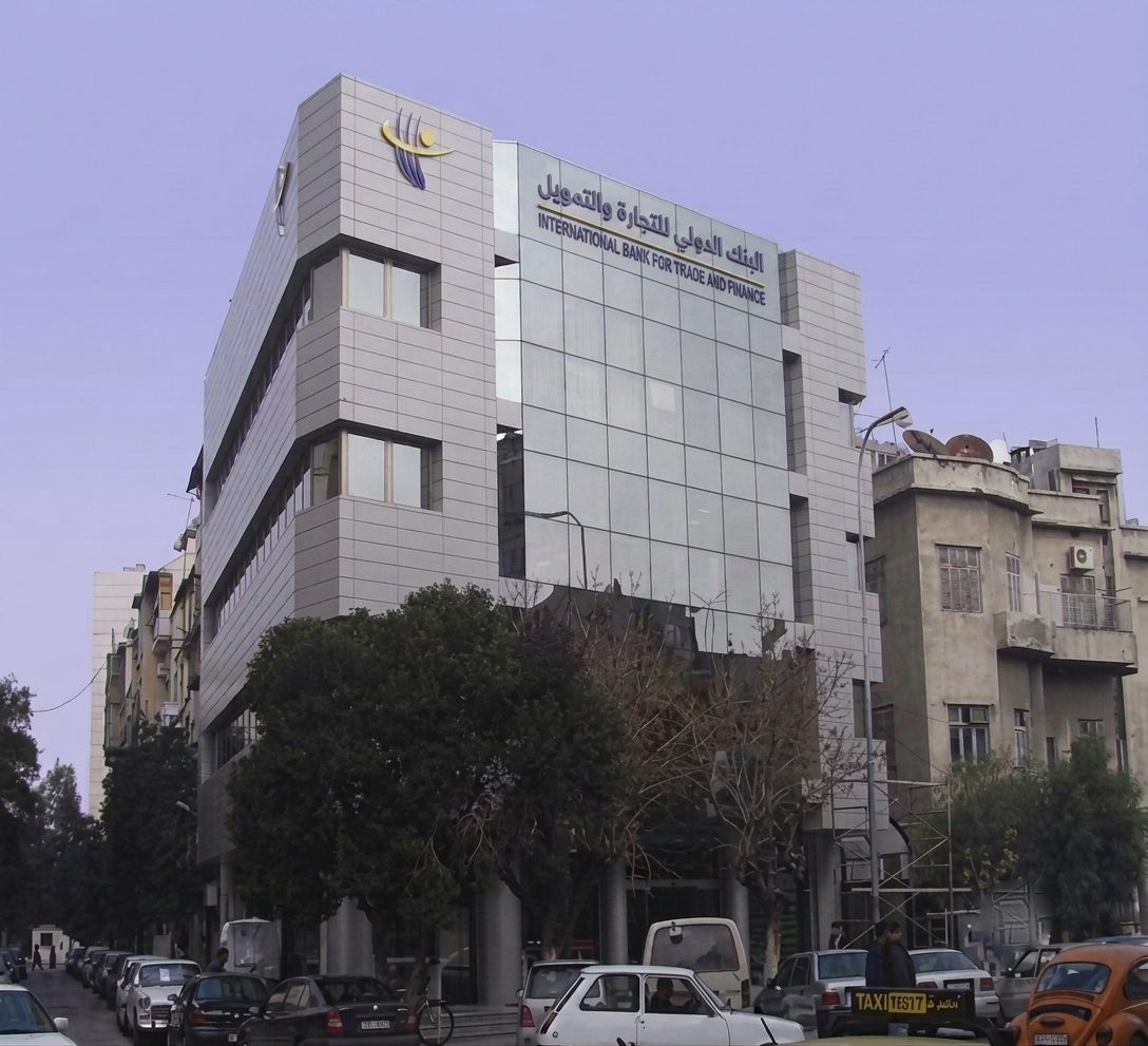 The International Bank for Trade and Finance building in Damascus