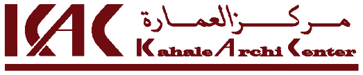 Kahale Archi Center